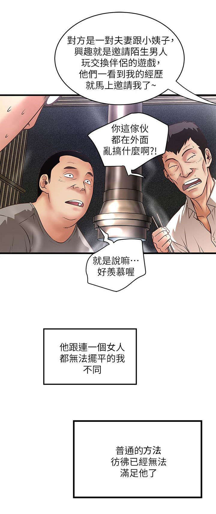 第20章：手术11
