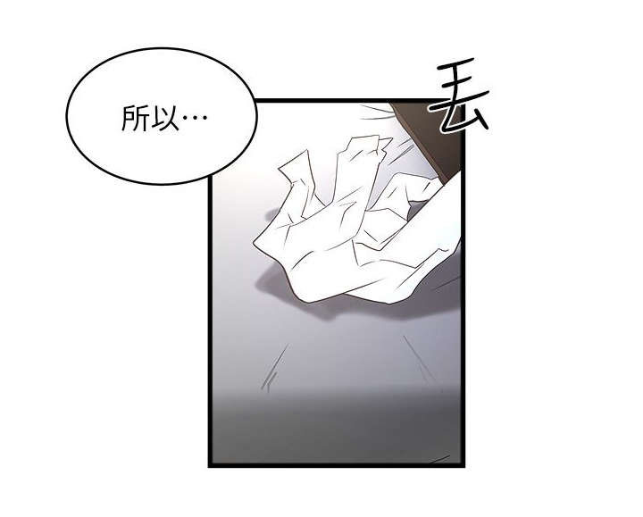 第39章：少瞧不起人10