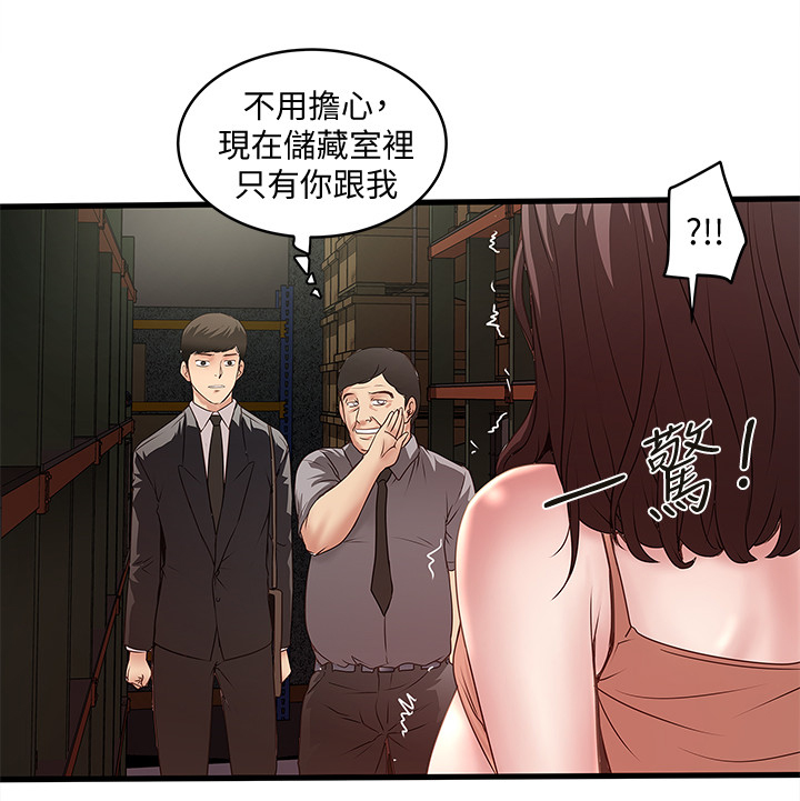 第45章：变化8