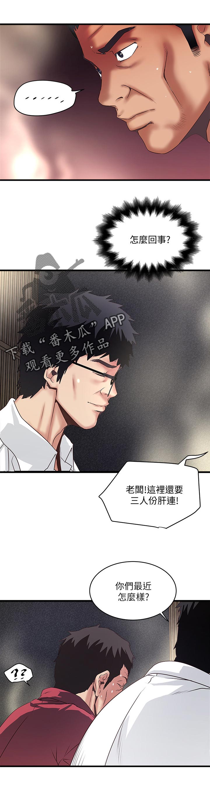 第68章：让你知道我的厉害0