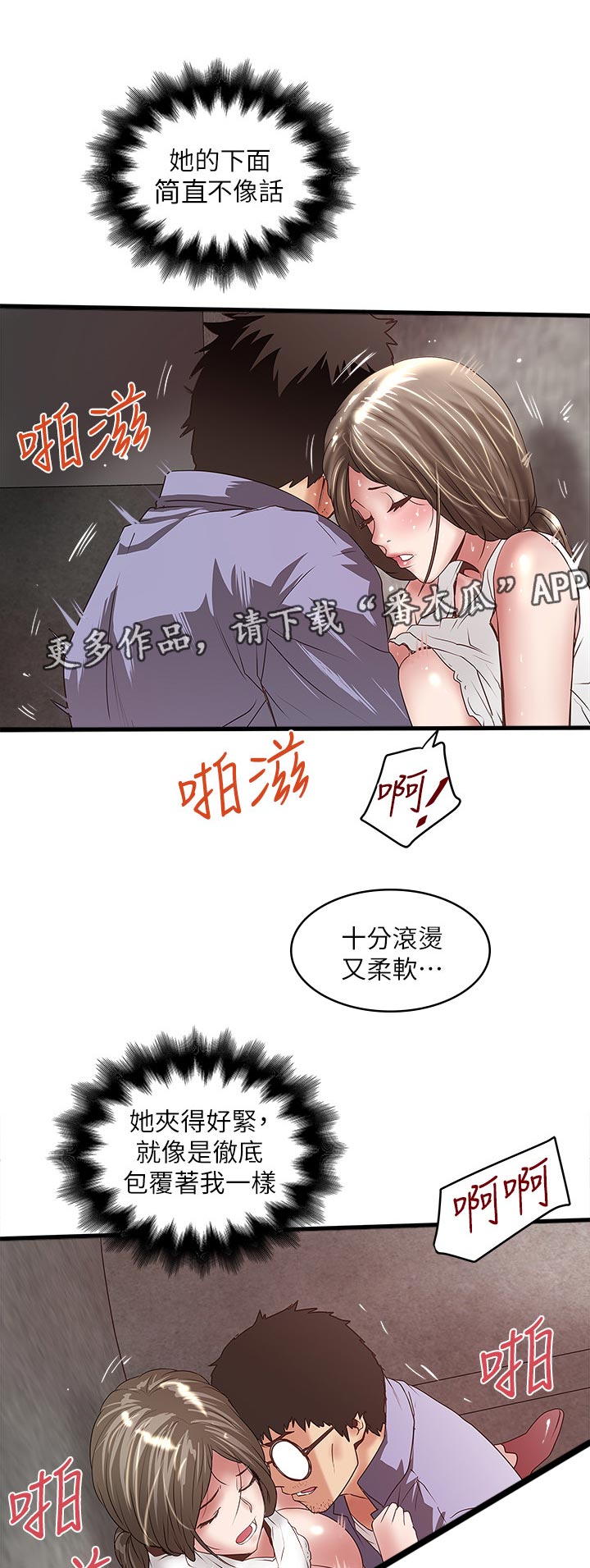 第57章：回家6