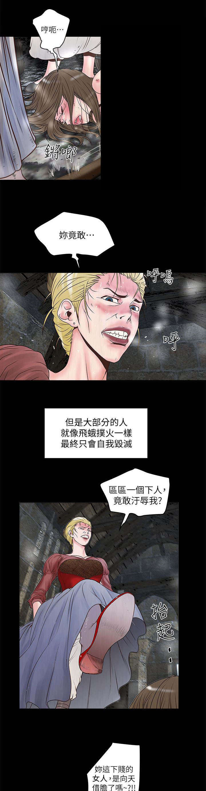 第9章：初次见面4