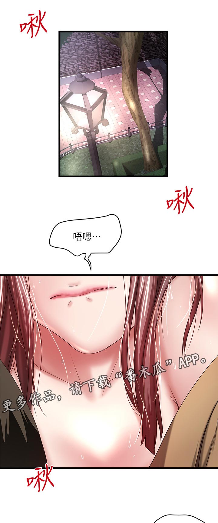 第70章：想念0