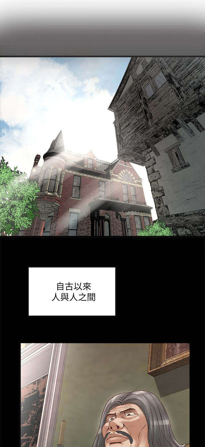 第8章：古时8