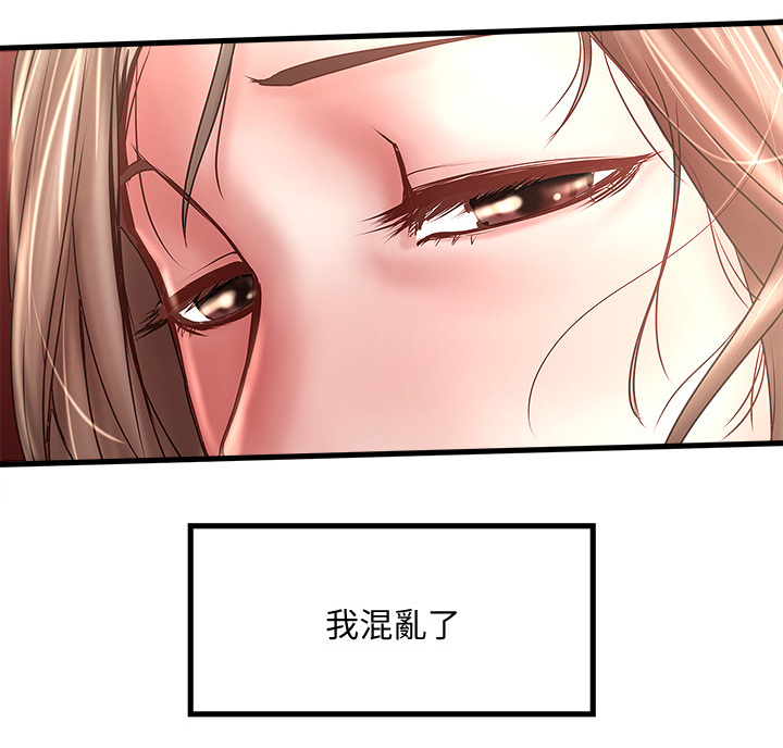 第44章：靠谱4