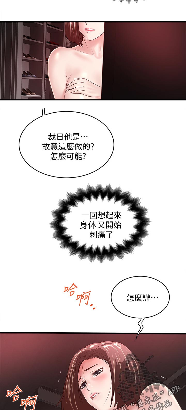 第59章：男性香水4