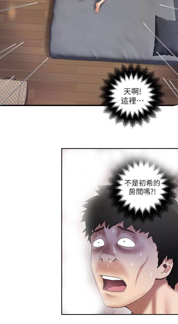 第35章：询问3