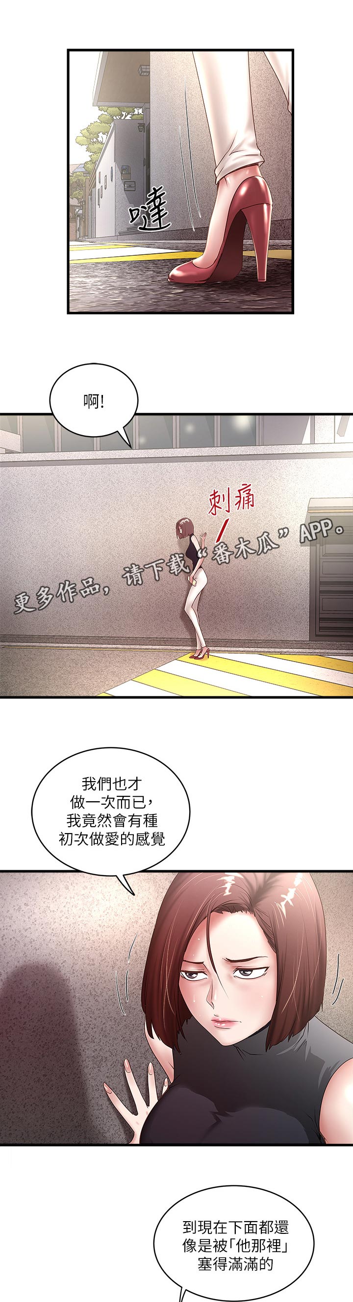 第56章：没人在家0