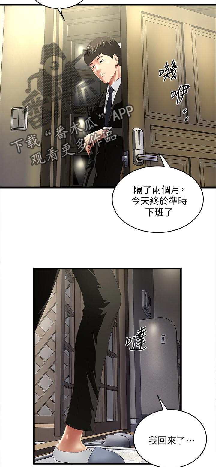 第65章：我帮你吧1