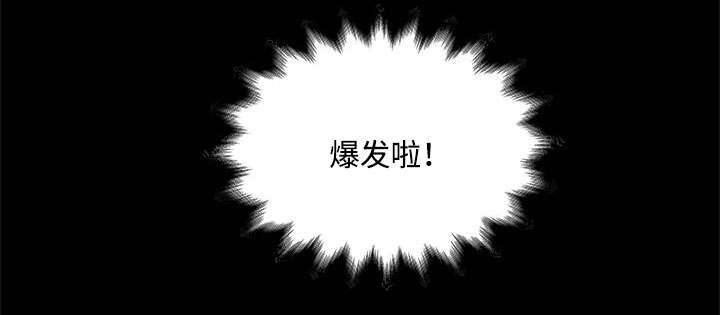第32章：太超过了6