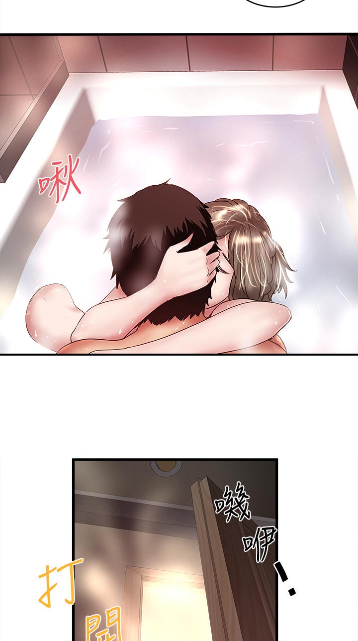 第66章：我不恨你7