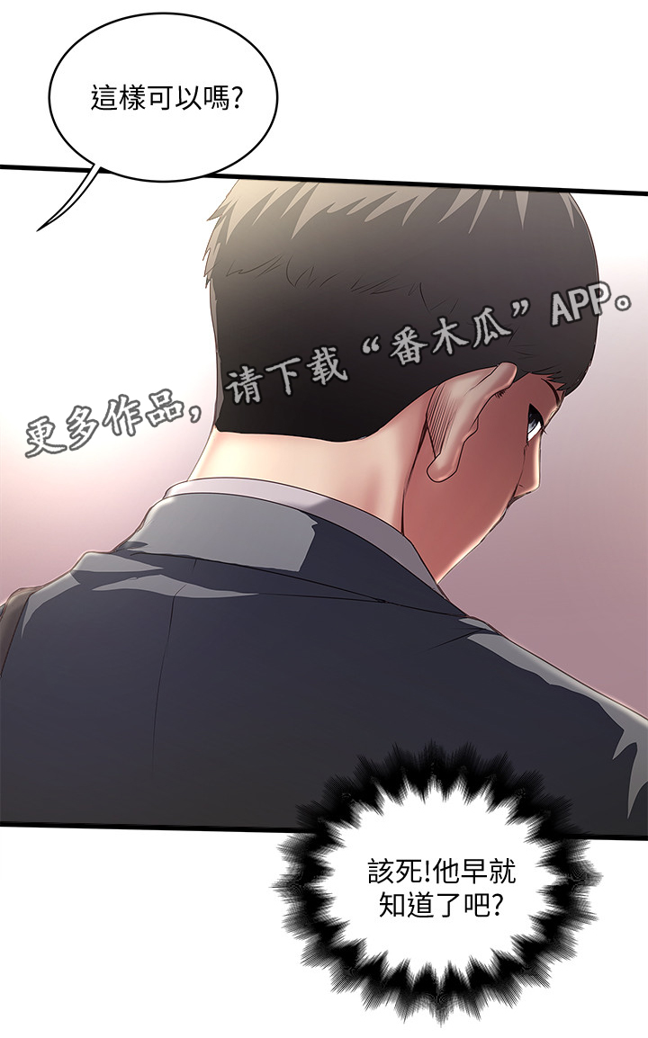第45章：变化4