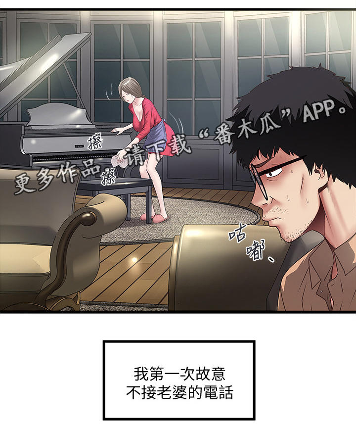 第46章：渴望9