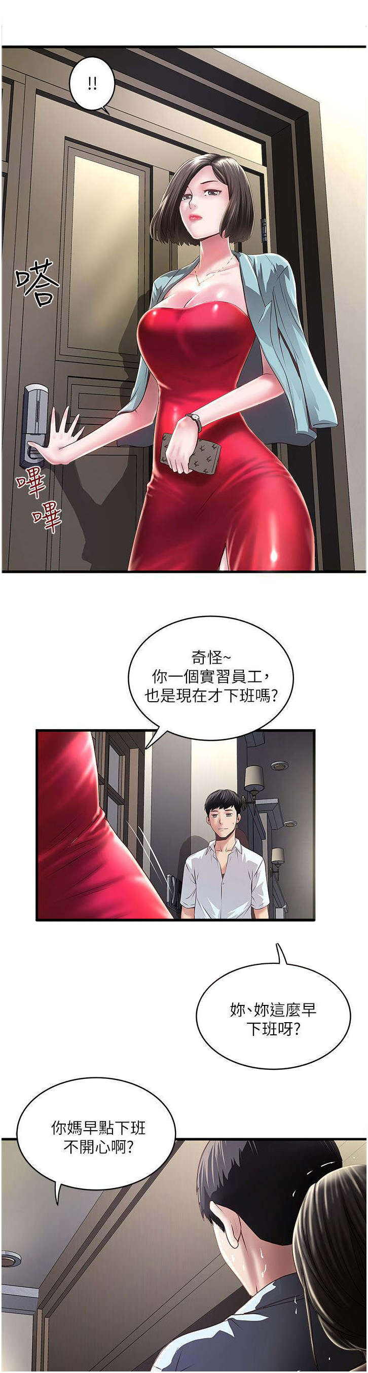 第26章：挑选1