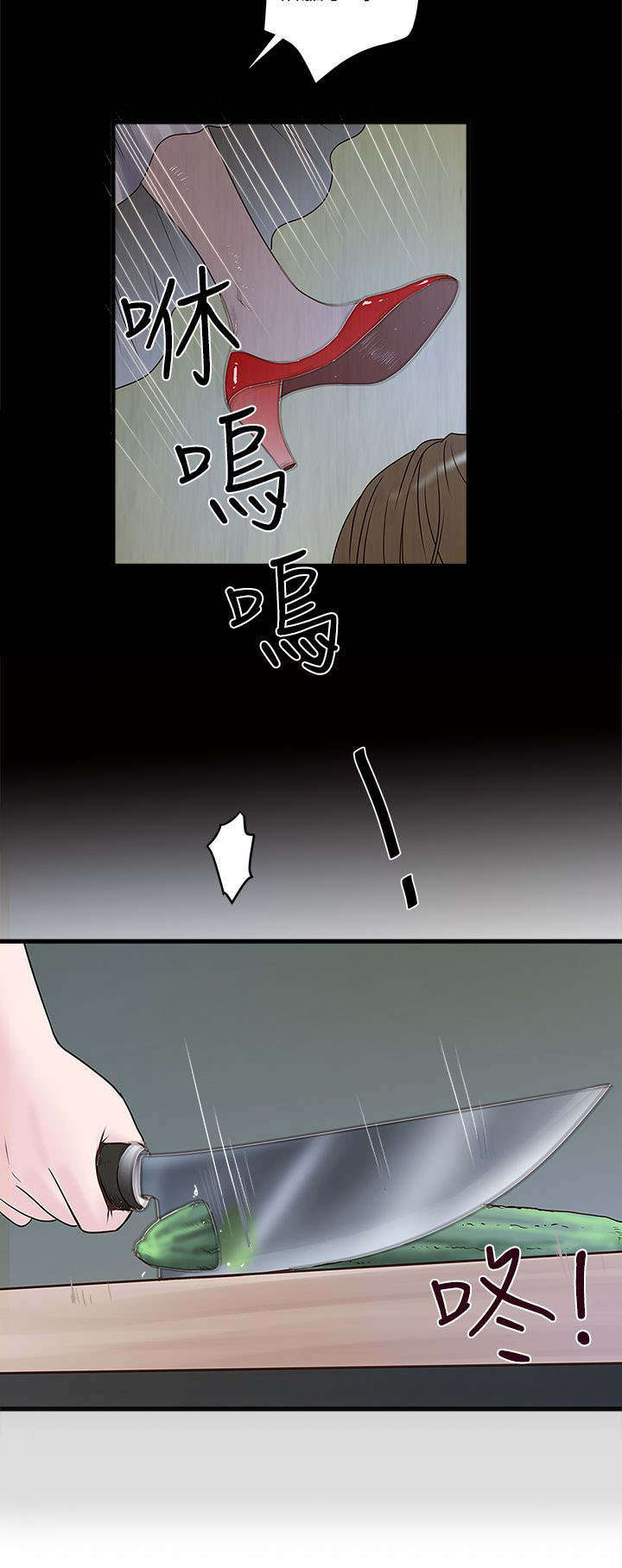 第9章：初次见面5
