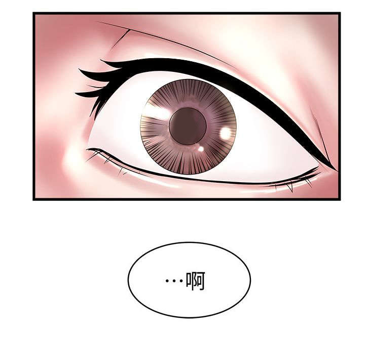 第36章：控制不了19
