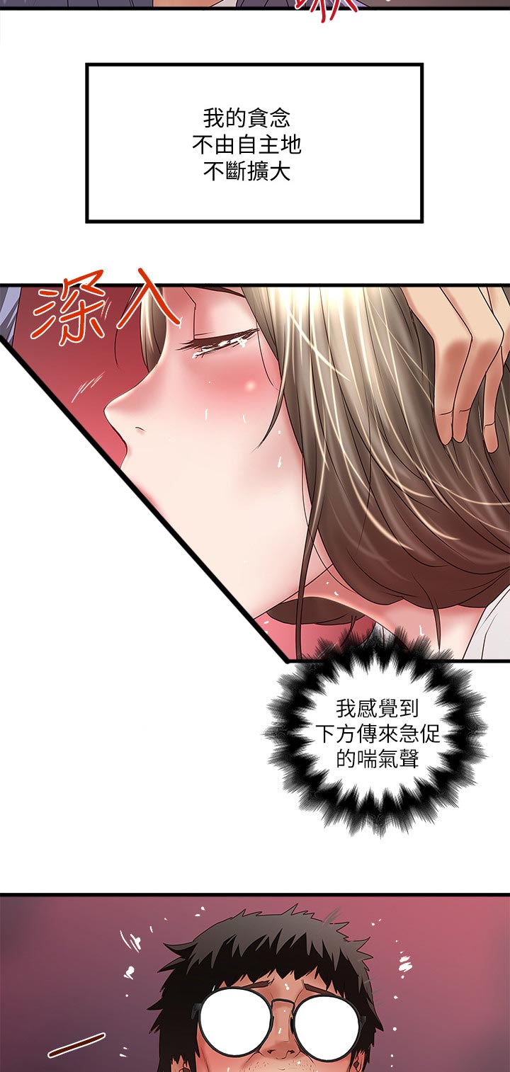 第57章：回家4
