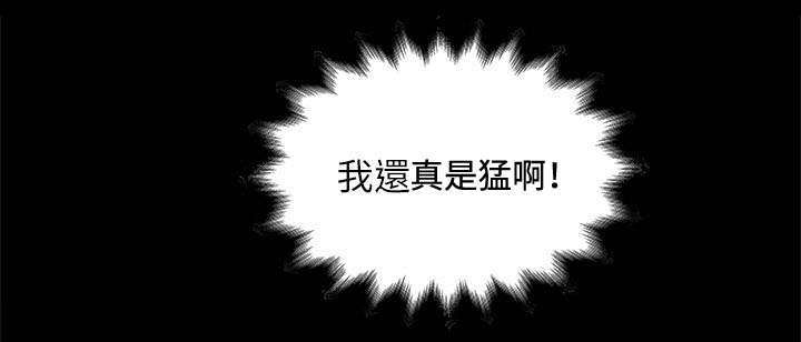 第32章：太超过了7