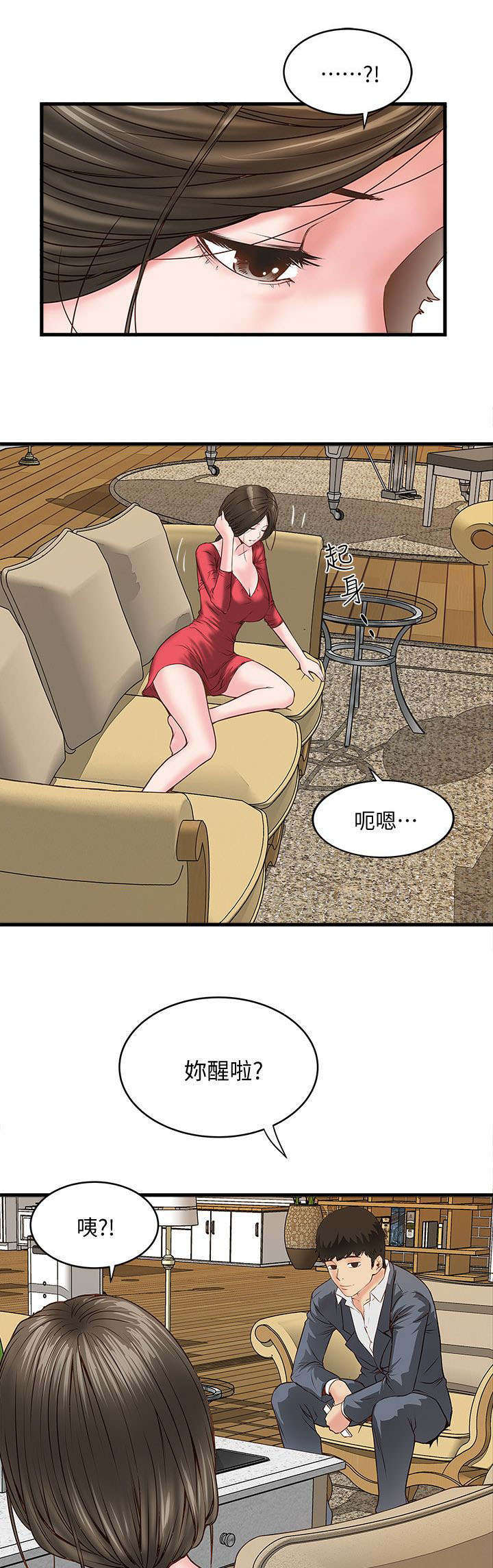 第7章：那个1