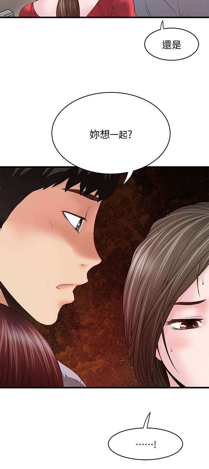 第15章：一起11