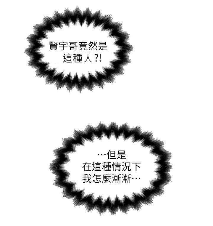 第16章：看着2
