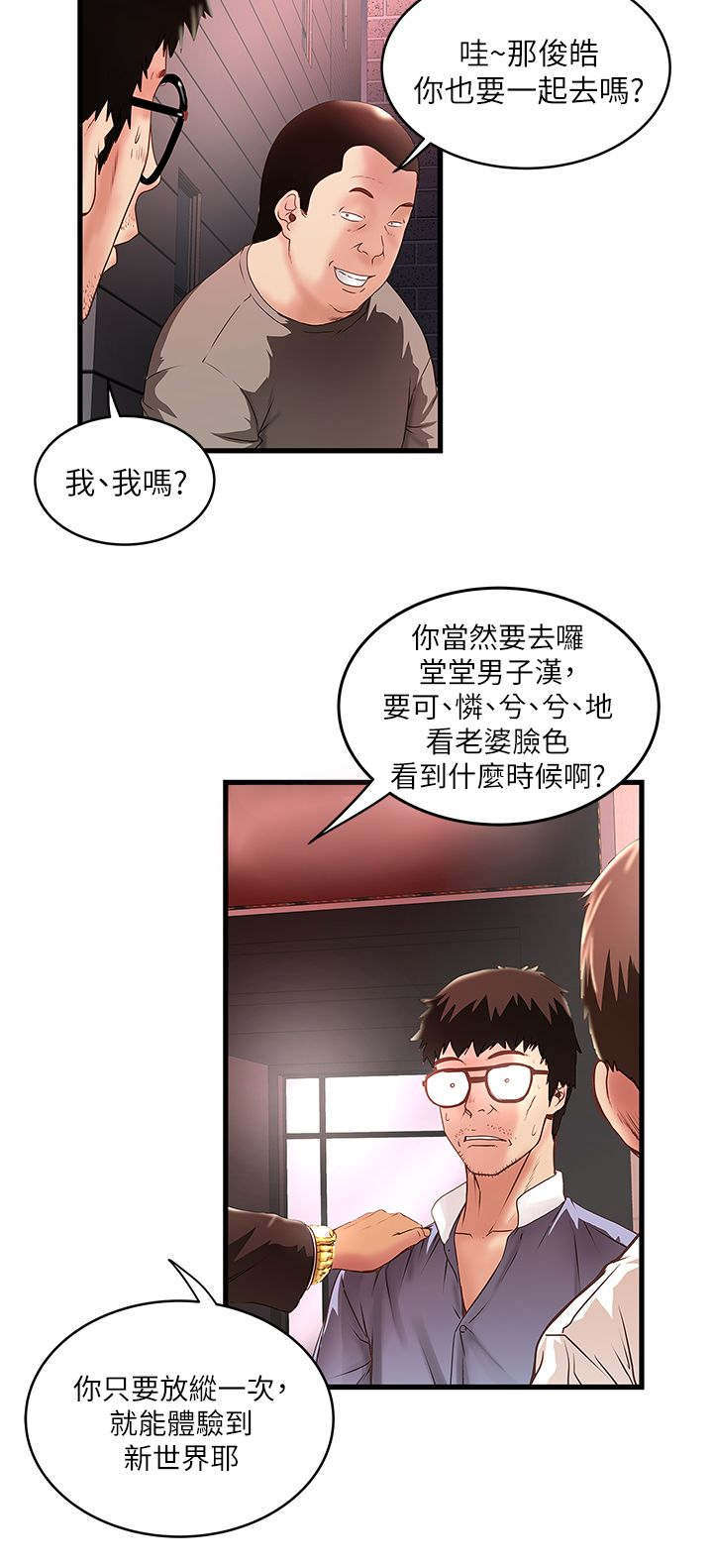 第23章：尝试9