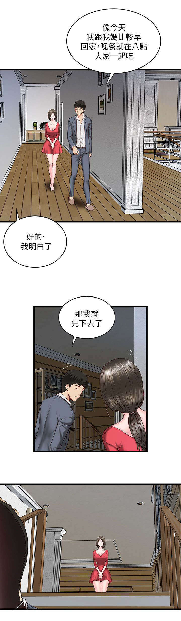 第8章：古时2