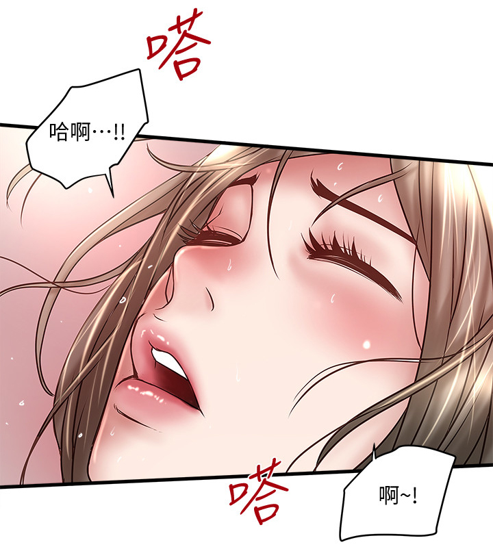 第44章：靠谱7