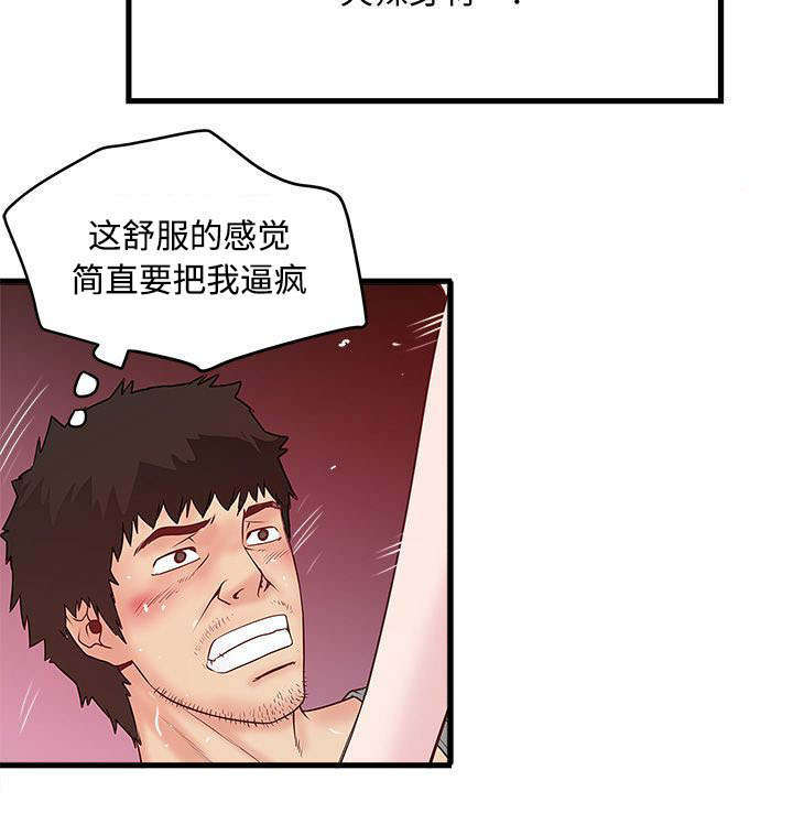 第11章：门外有人5