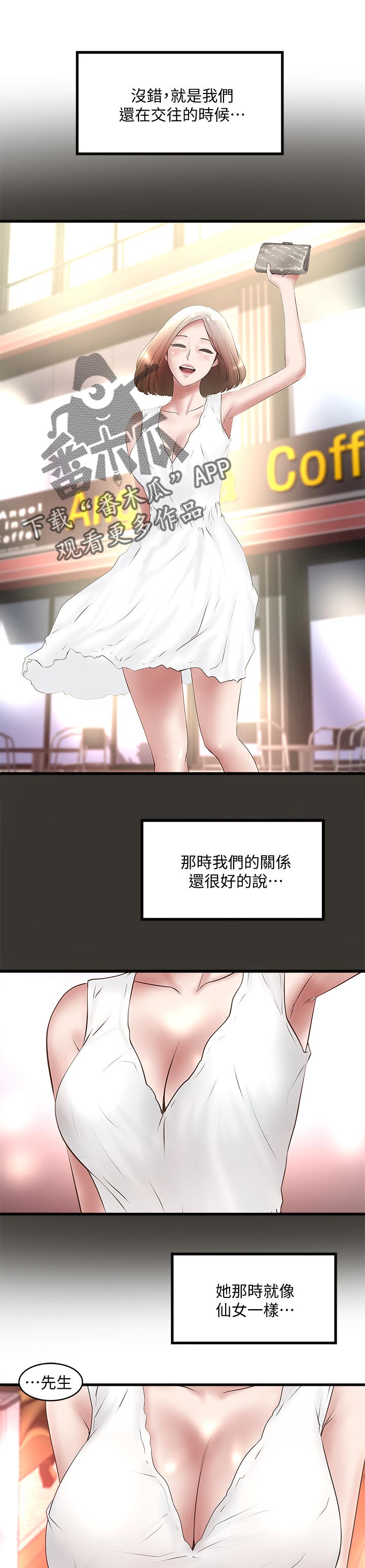 第53章：扶门0