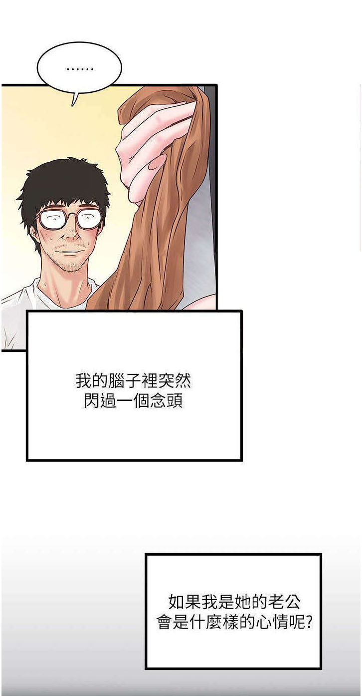 第5章：工作15