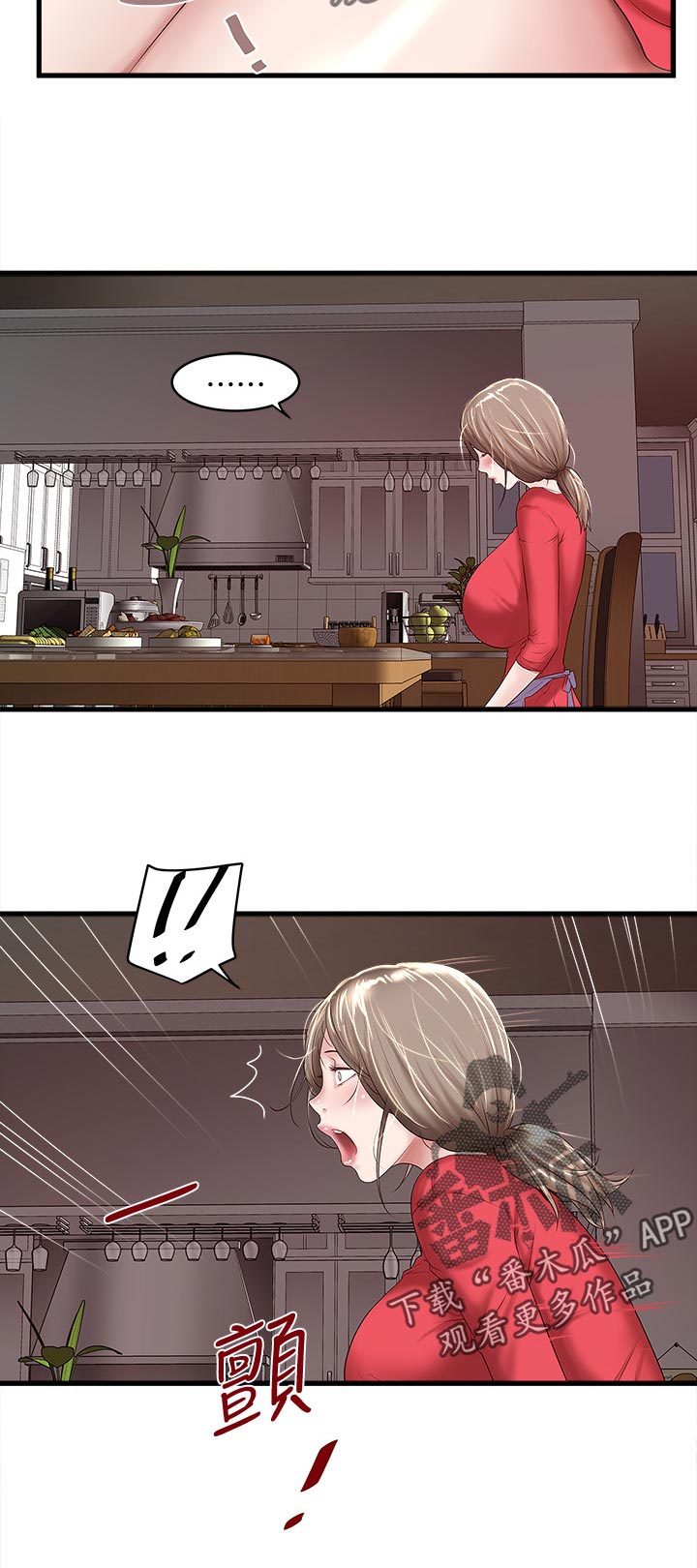 第61章：桌下捡食9