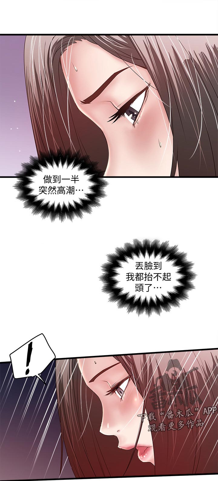第59章：男性香水0