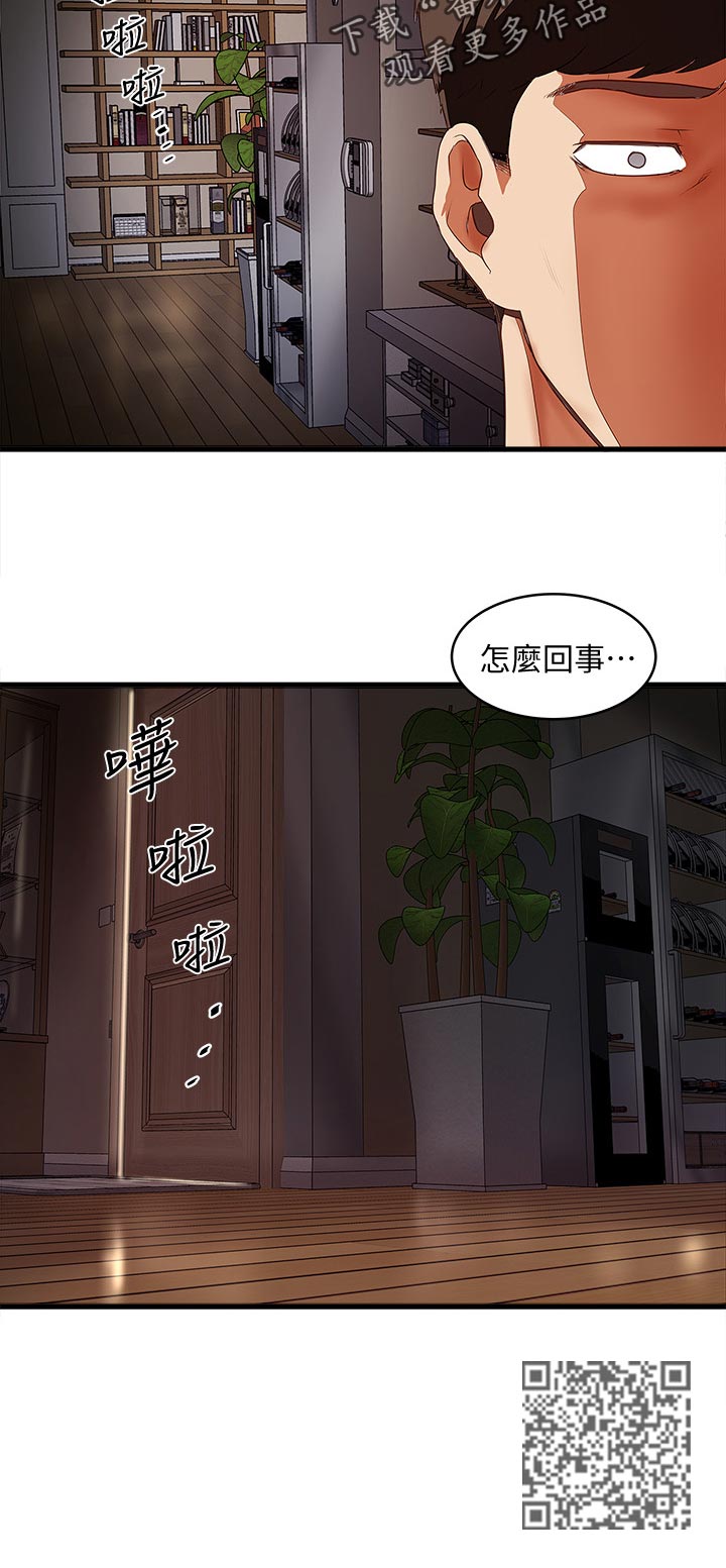 第65章：我帮你吧5