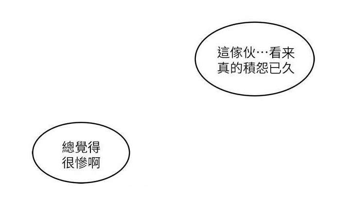第22章：靠北4