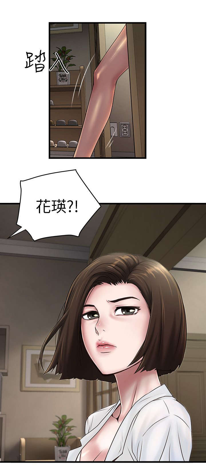 第39章：少瞧不起人4