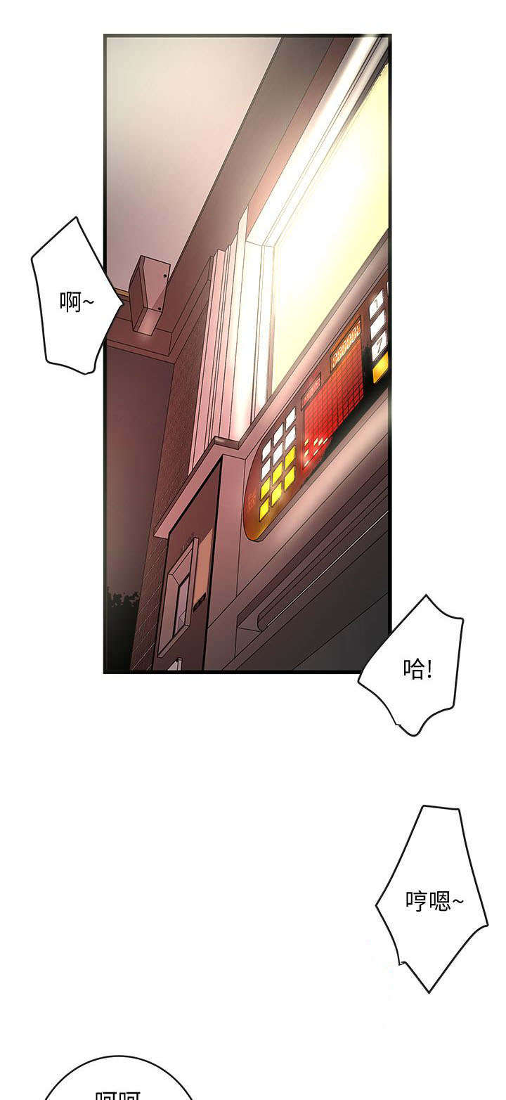 第24章：凯子2