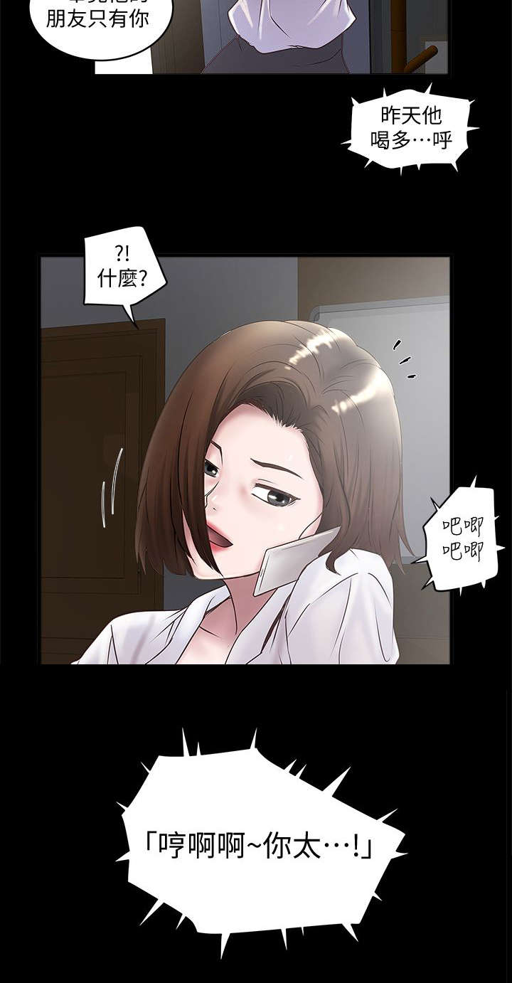 第35章：询问9