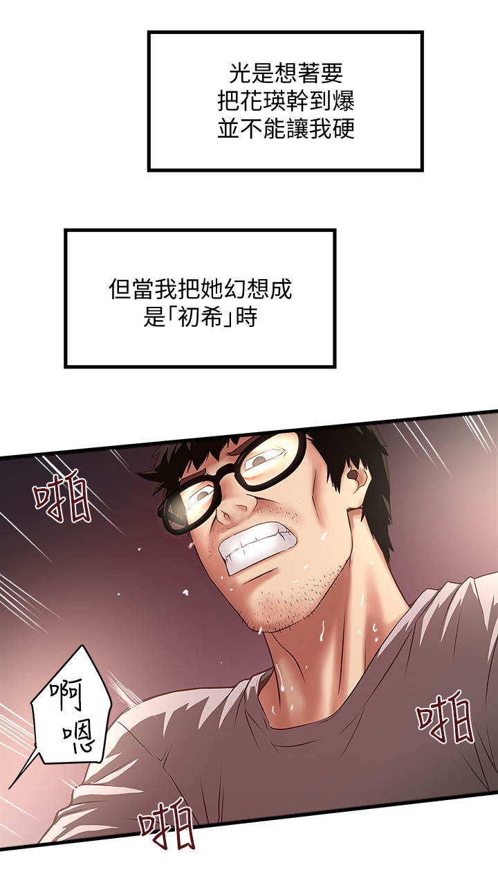 第40章：份内职责10