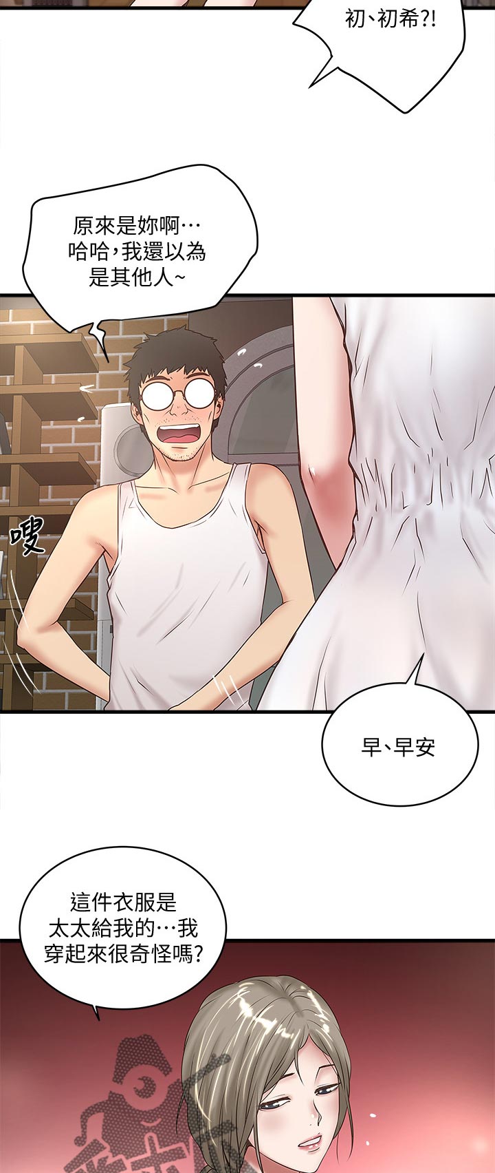 第52章：彻夜未归10