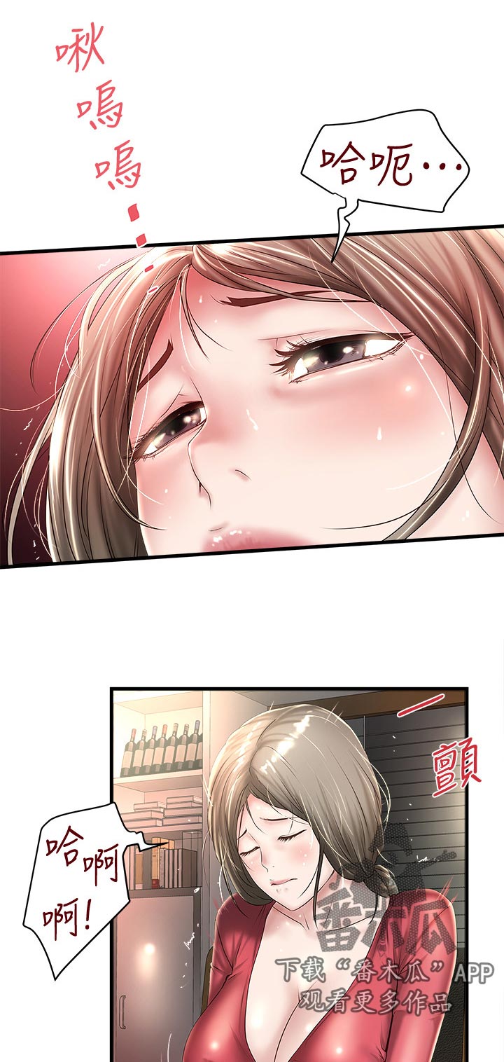 第62章：为什么对我这么好0