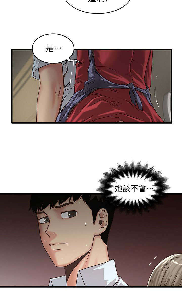 第26章：挑选4