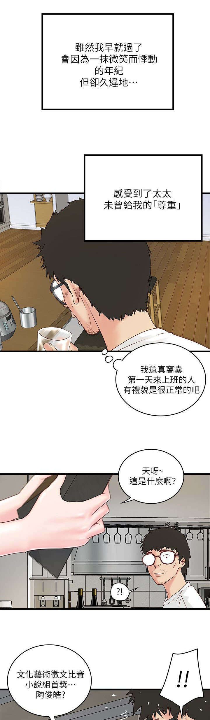 第5章：工作10