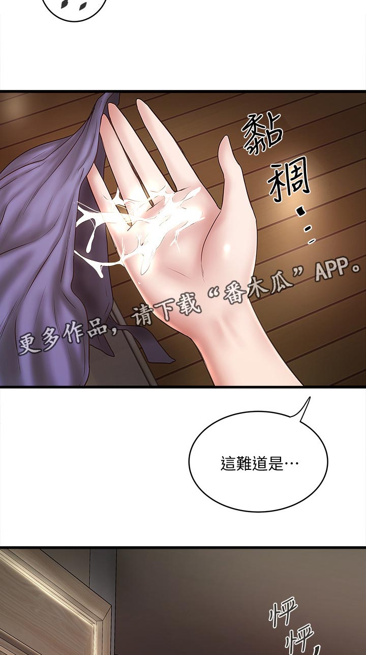 第66章：我不恨你10