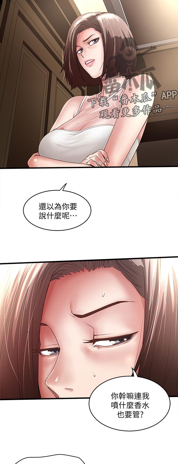 第60章：丰盛的伙食4
