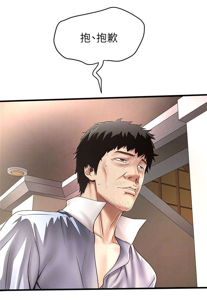 第37章：加班0