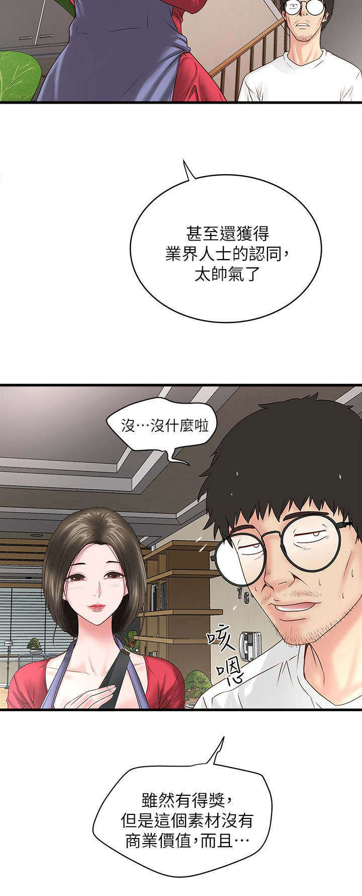 第5章：工作13