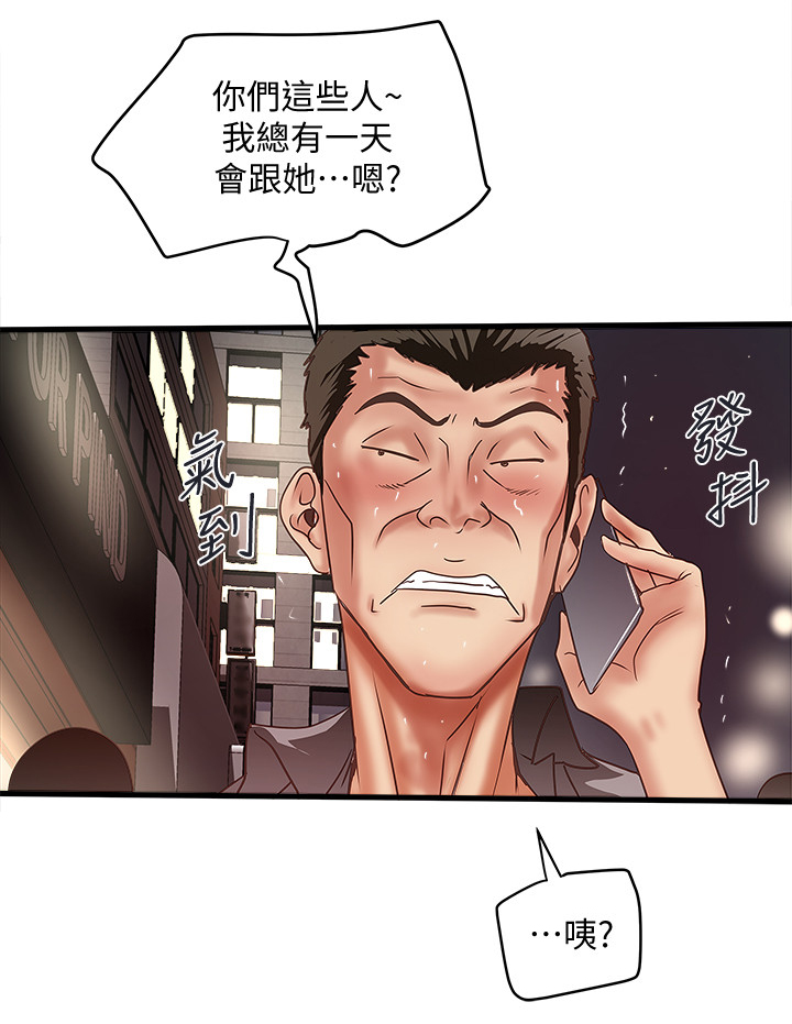 第49章：套路12