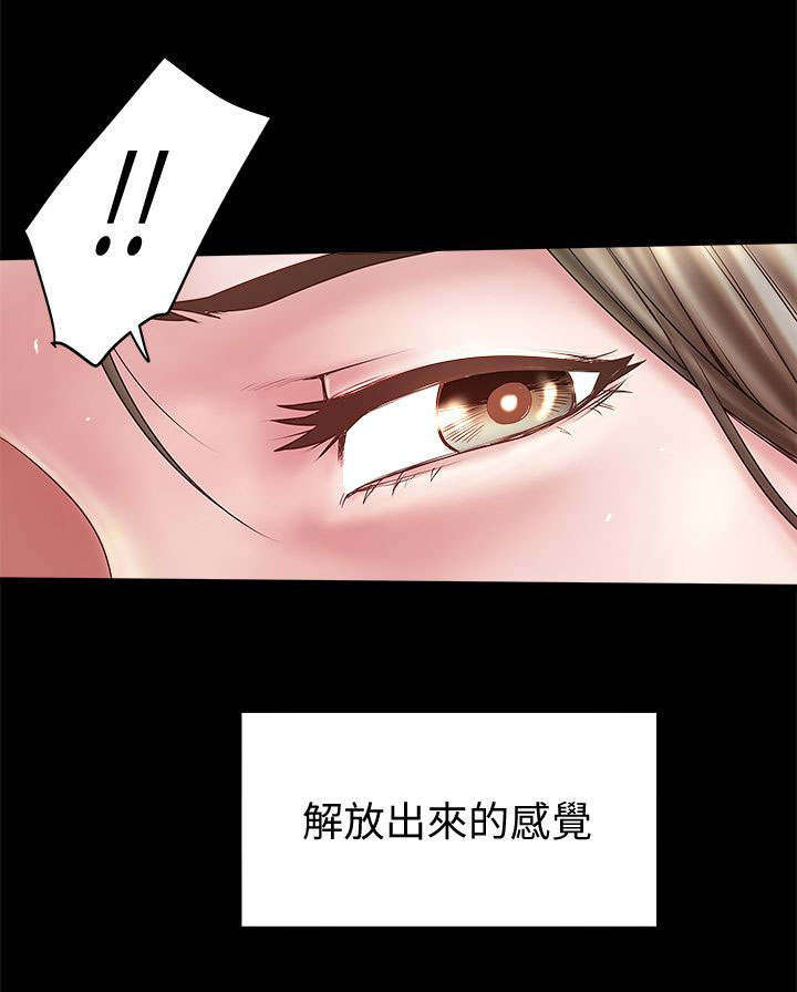 第29章：梦一场13