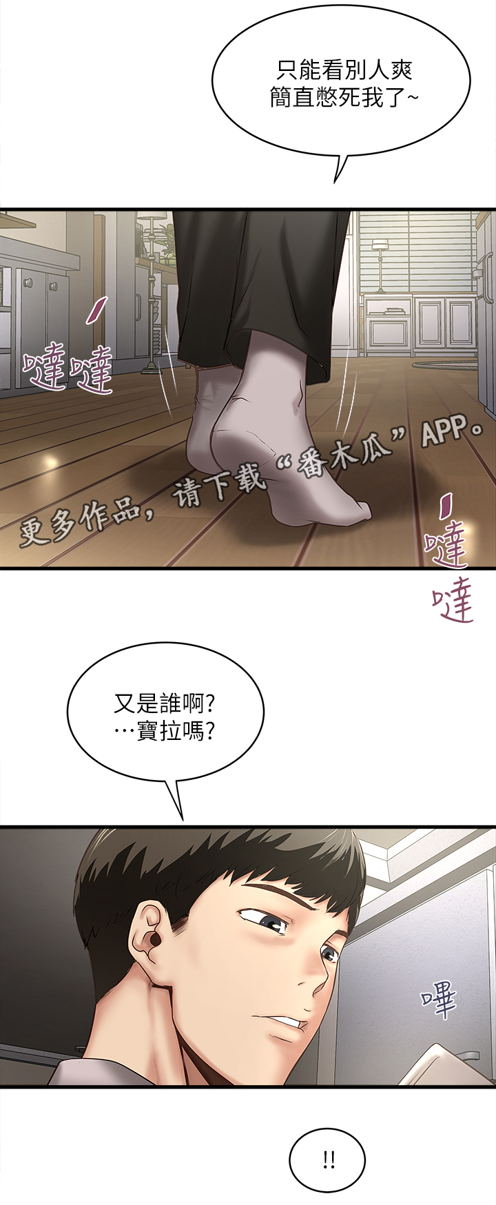 第41章：坏儿子12